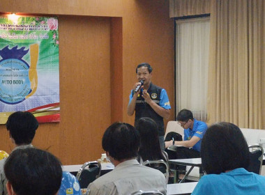 ประชุมใหญ่สามัญประจำปี 2567 ของสหกรณ์ออมทรัพย์พนักงาน ... พารามิเตอร์รูปภาพ 8