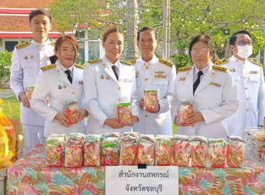 พิธีเจริญพระพุทธมนต์และทำบุญตักบาตร ... พารามิเตอร์รูปภาพ 1