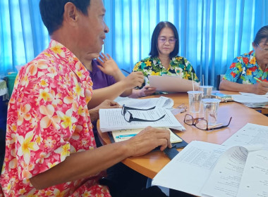 ประชุมคณะกรรมการดำเนินการ ณ สหกรณ์การเกษตรสัตหีบ จำกัด พารามิเตอร์รูปภาพ 8
