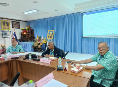 ประชุมคณะกรรมการดำเนินการสหกรณ์การเกษตรบางละมุง จำกัด พารามิเตอร์รูปภาพ 1