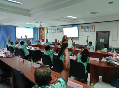 ประชุมคณะกรรมการดำเนินการสหกรณ์การเกษตรบางละมุง จำกัด พารามิเตอร์รูปภาพ 3