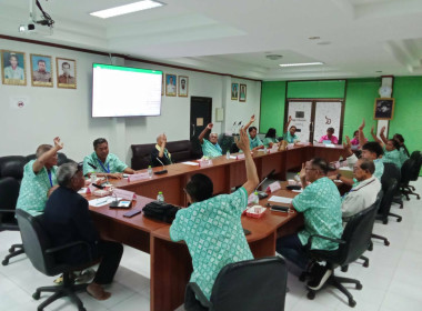 ประชุมคณะกรรมการดำเนินการสหกรณ์การเกษตรบางละมุง จำกัด พารามิเตอร์รูปภาพ 5