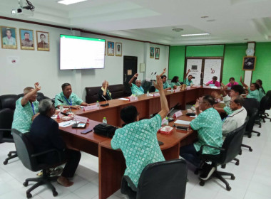 ประชุมคณะกรรมการดำเนินการสหกรณ์การเกษตรบางละมุง จำกัด พารามิเตอร์รูปภาพ 6
