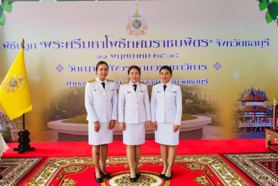 พิธีปลูกต้น “พระศรีมหาโพธิทศมราชบพิตร พารามิเตอร์รูปภาพ 1