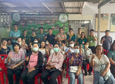 ประชุมเชิงปฏิบัติการ การพัฒนาสินค้า 1 ท้องถิ่น 1 ... พารามิเตอร์รูปภาพ 2