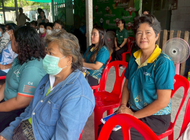 ประชุมเชิงปฏิบัติการ การพัฒนาสินค้า 1 ท้องถิ่น 1 ... พารามิเตอร์รูปภาพ 4