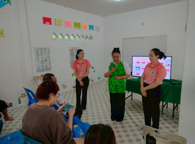 ประชุมเพื่อพัฒนาคุณภาพชีวิตของสมาชิกสหกรณ์บ้านมั่นคง พารามิเตอร์รูปภาพ 1
