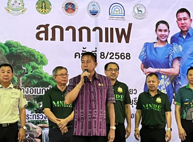 กิจกรรมสภากาเเฟชลบุรี ประจำเดือนพฤษภาคม พารามิเตอร์รูปภาพ 4
