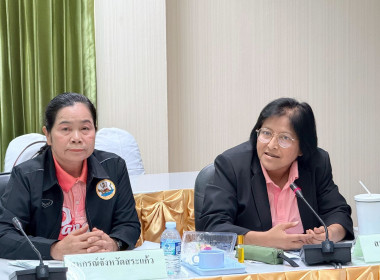 การประชุมคณะกรรมการคัดเลือกนักส่งเสริมสหกรณ์ดีเด่น ... พารามิเตอร์รูปภาพ 6