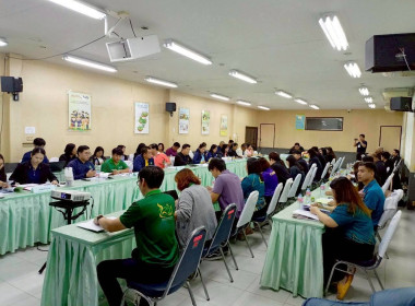 สหกรณ์จังหวัดชลบุรี เข้าร่วมประชุม สนม. สัญจร ครั้งที่ 2 พารามิเตอร์รูปภาพ 2