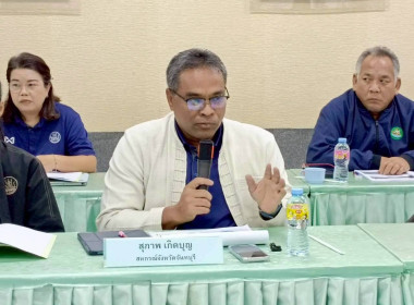 สหกรณ์จังหวัดชลบุรี เข้าร่วมประชุม สนม. สัญจร ครั้งที่ 2 พารามิเตอร์รูปภาพ 3