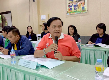 สหกรณ์จังหวัดชลบุรี เข้าร่วมประชุม สนม. สัญจร ครั้งที่ 2 พารามิเตอร์รูปภาพ 11