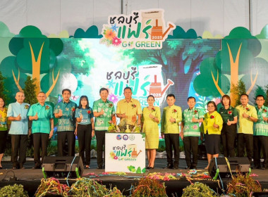 สหกรณ์จังหวัดชลบุรี เข้าร่วมพิธีเปิดงาน “ชลบุรีแฟร์” พารามิเตอร์รูปภาพ 1