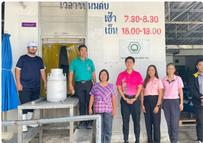 การตรวจสอบปริมาณและคุณภาพน้ำนม และตรวจเยี่ยมสมาชิกสหกรณ์ พารามิเตอร์รูปภาพ 1