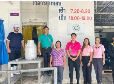 การตรวจสอบปริมาณและคุณภาพน้ำนม และตรวจเยี่ยมสมาชิกสหกรณ์ พารามิเตอร์รูปภาพ 1