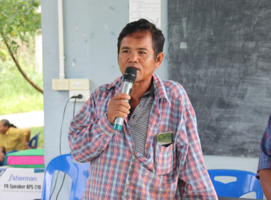 โครงการเพิ่มศักยภาพการแนะนำส่งเสริมและกำกับดูแลสถาบันเกษตรกรของบุคลากร สำนักงานสหกรณ์จังหวัดชลบุรี ประจำปีงบประมาณ พ.ศ. 2568 ... พารามิเตอร์รูปภาพ 6