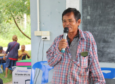 โครงการเพิ่มศักยภาพการแนะนำส่งเสริมและกำกับดูแลสถาบันเกษตรกรของบุคลากร สำนักงานสหกรณ์จังหวัดชลบุรี ประจำปีงบประมาณ พ.ศ. 2568 ... พารามิเตอร์รูปภาพ 7