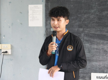 โครงการเพิ่มศักยภาพการแนะนำส่งเสริมและกำกับดูแลสถาบันเกษตรกรของบุคลากร สำนักงานสหกรณ์จังหวัดชลบุรี ประจำปีงบประมาณ พ.ศ. 2568 ... พารามิเตอร์รูปภาพ 9