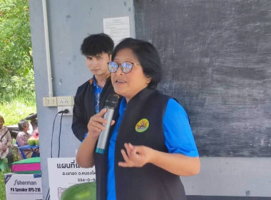 โครงการเพิ่มศักยภาพการแนะนำส่งเสริมและกำกับดูแลสถาบันเกษตรกรของบุคลากร สำนักงานสหกรณ์จังหวัดชลบุรี ประจำปีงบประมาณ พ.ศ. 2568 ... พารามิเตอร์รูปภาพ 21