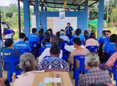 โครงการเพิ่มศักยภาพการแนะนำส่งเสริมและกำกับดูแลสถาบันเกษตรกรของบุคลากร สำนักงานสหกรณ์จังหวัดชลบุรี ประจำปีงบประมาณ พ.ศ. 2568 ... พารามิเตอร์รูปภาพ 23