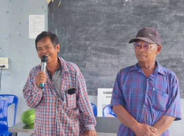 โครงการเพิ่มศักยภาพการแนะนำส่งเสริมและกำกับดูแลสถาบันเกษตรกรของบุคลากร สำนักงานสหกรณ์จังหวัดชลบุรี ประจำปีงบประมาณ พ.ศ. 2568 ... พารามิเตอร์รูปภาพ 27