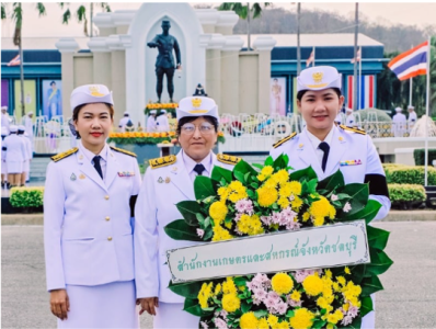 สหกรณ์จังหวัดชลบุรี เข้าร่วมพิธีวางพวงมาลาถวายราชสักการะ ... พารามิเตอร์รูปภาพ 1