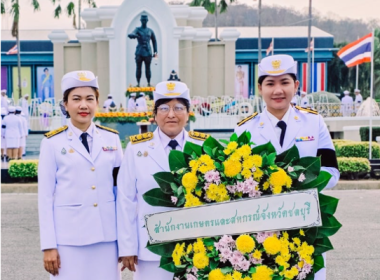สหกรณ์จังหวัดชลบุรี เข้าร่วมพิธีวางพวงมาลาถวายราชสักการะ ... พารามิเตอร์รูปภาพ 1