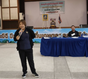 ประชุมใหญ่สามัญประจำปี 2568 ... พารามิเตอร์รูปภาพ 1