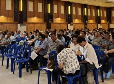 ประชุมใหญ่สามัญประจำปี 2568 ... พารามิเตอร์รูปภาพ 1