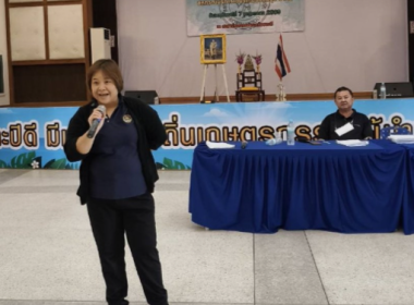 ประชุมใหญ่สามัญประจำปี 2568 ... พารามิเตอร์รูปภาพ 2