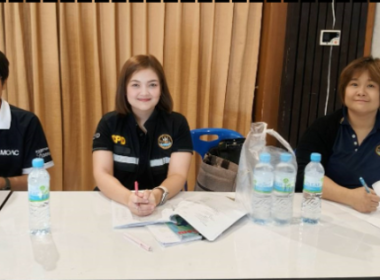 ประชุมใหญ่สามัญประจำปี 2568 ... พารามิเตอร์รูปภาพ 3