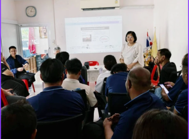 ประชุมเพื่อขับเคลื่อนการดำเนินงานตามแผน/กรอบแนวทางประยุกต์ใช้เทคโนโลยีและนวัตกรรมของสหกรณ์นอกภาคการเกษตร ... พารามิเตอร์รูปภาพ 2
