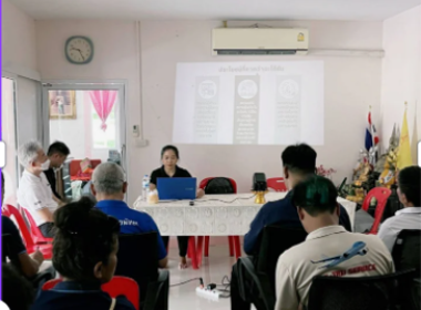 ประชุมเพื่อขับเคลื่อนการดำเนินงานตามแผน/กรอบแนวทางประยุกต์ใช้เทคโนโลยีและนวัตกรรมของสหกรณ์นอกภาคการเกษตร ... พารามิเตอร์รูปภาพ 4