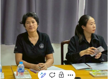 ประชุมคณะทำงานพิจารณาจัดสรรสิทธิและพื้นที่จำหน่ายนมโรงเรียน ... พารามิเตอร์รูปภาพ 1