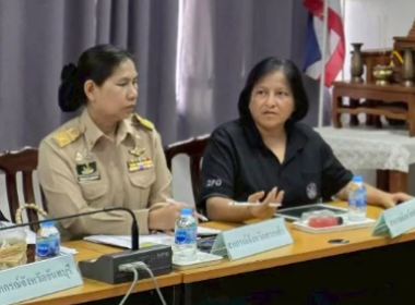 ประชุมคณะทำงานพิจารณาจัดสรรสิทธิและพื้นที่จำหน่ายนมโรงเรียน ... พารามิเตอร์รูปภาพ 3