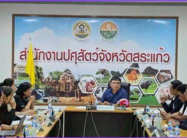 ประชุมคณะทำงานพิจารณาจัดสรรสิทธิและพื้นที่จำหน่ายนมโรงเรียน ... พารามิเตอร์รูปภาพ 4