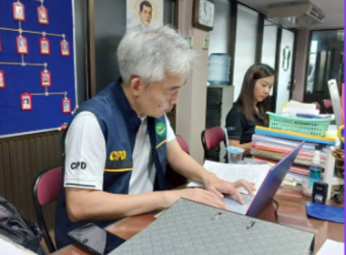 ตรวจสอบกิจการและฐานะการเงิน ณ สหกรณ์การเกษตรเมืองชลบุรี ... พารามิเตอร์รูปภาพ 2