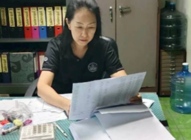 ตรวจสอบกิจการและฐานะการเงิน ณ สหกรณ์การเกษตรเมืองชลบุรี ... พารามิเตอร์รูปภาพ 4