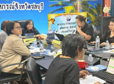 การประชุมคณะทำงานยกระดับชั้นการควบคุมภายในของสหกรณ์เพื่อกำกับดูแลกิจการที่ดี ครั้งที่ 1/2569 ... พารามิเตอร์รูปภาพ 2