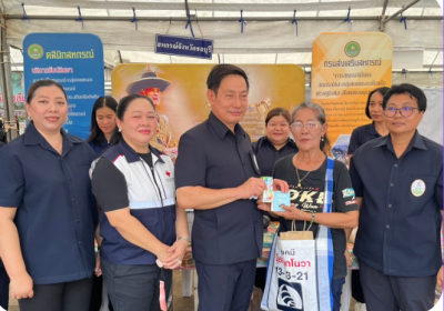 โครงการคลินิกเกษตรเคลื่อนที่ในพระราชานุเคราะห์สมเด็จพระบรมโอรสาธิราชฯ สยามมกุฎราชกุมาร ปี 2569 ครั้งที่ 3 ... พารามิเตอร์รูปภาพ 1