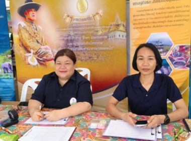 โครงการคลินิกเกษตรเคลื่อนที่ในพระราชานุเคราะห์สมเด็จพระบรมโอรสาธิราชฯ สยามมกุฎราชกุมาร ปี 2569 ครั้งที่ 3 ... พารามิเตอร์รูปภาพ 1