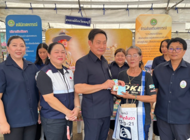 โครงการคลินิกเกษตรเคลื่อนที่ในพระราชานุเคราะห์สมเด็จพระบรมโอรสาธิราชฯ สยามมกุฎราชกุมาร ปี 2569 ครั้งที่ 3 ... พารามิเตอร์รูปภาพ 2