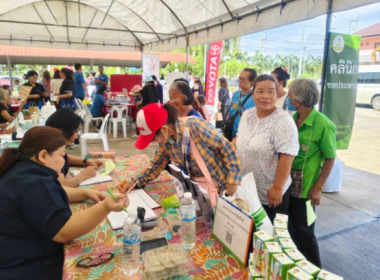 โครงการคลินิกเกษตรเคลื่อนที่ในพระราชานุเคราะห์สมเด็จพระบรมโอรสาธิราชฯ สยามมกุฎราชกุมาร ปี 2569 ครั้งที่ 3 ... พารามิเตอร์รูปภาพ 3