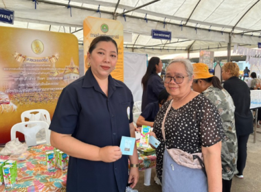 โครงการคลินิกเกษตรเคลื่อนที่ในพระราชานุเคราะห์สมเด็จพระบรมโอรสาธิราชฯ สยามมกุฎราชกุมาร ปี 2569 ครั้งที่ 3 ... พารามิเตอร์รูปภาพ 4