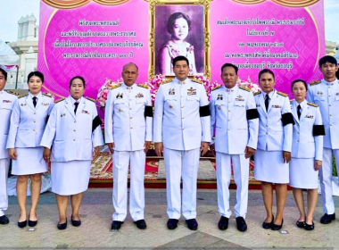สำนักงานสหกรณ์จังหวัดชลบุรี เข้าร่วมพิธีเฉลิมพระเกียรติ ... พารามิเตอร์รูปภาพ 1