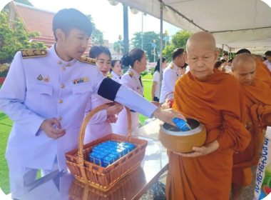 สำนักงานสหกรณ์จังหวัดชลบุรี เข้าร่วมพิธีเฉลิมพระเกียรติ ... พารามิเตอร์รูปภาพ 3