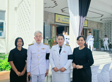 สหกรณ์จังหวัดชลบุรี ร่วมพิธีถวายน้ำสรงพระศพเบื้องหน้าพระรูป ... พารามิเตอร์รูปภาพ 1