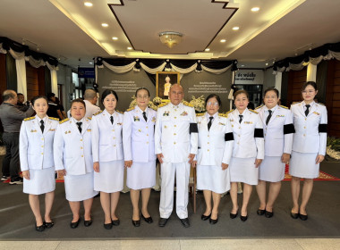 สหกรณ์จังหวัดชลบุรี ร่วมพิธีถวายน้ำสรงพระศพเบื้องหน้าพระรูป ... พารามิเตอร์รูปภาพ 3