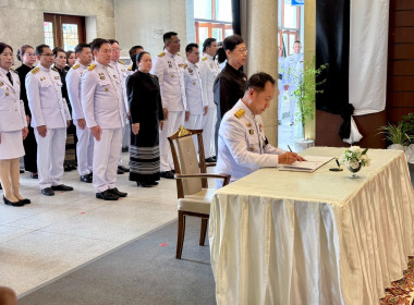 สหกรณ์จังหวัดชลบุรี ร่วมพิธีถวายน้ำสรงพระศพเบื้องหน้าพระรูป ... พารามิเตอร์รูปภาพ 5