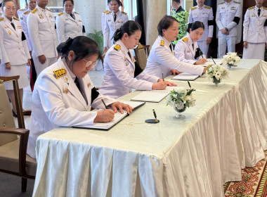 สหกรณ์จังหวัดชลบุรี ร่วมพิธีถวายน้ำสรงพระศพเบื้องหน้าพระรูป ... พารามิเตอร์รูปภาพ 9